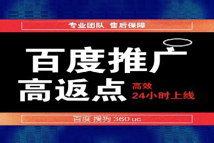 SEM开户实战：如何降低成本提升效益