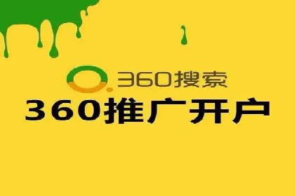 深度解析：百度竞价托管运营的三大经典案例