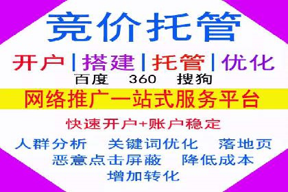 探索SEM代运营托管公司如何打造营销新模式